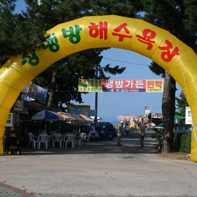 100907_solfragrance142516.jpg